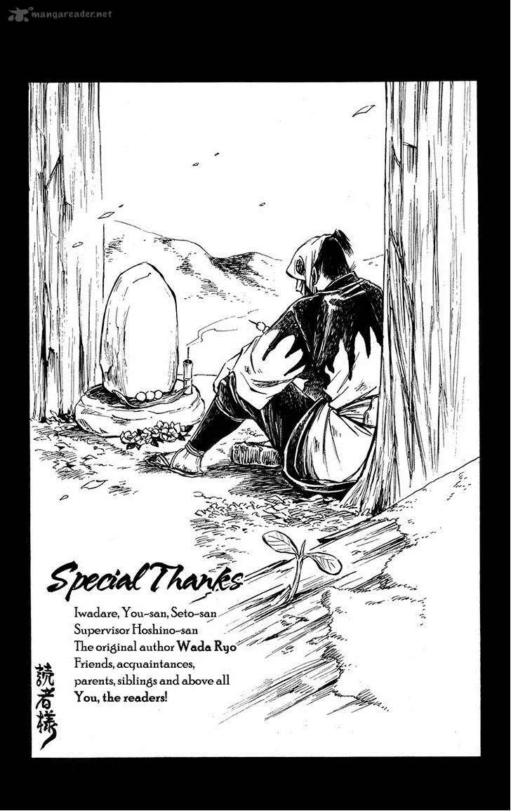 Shinobi no Kuni Chapter 22 page 34