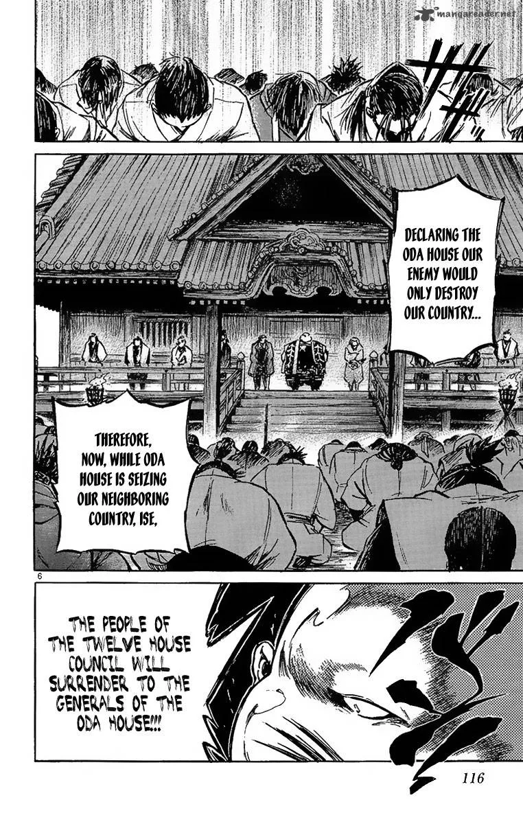 Shinobi no Kuni Chapter 3 page 8