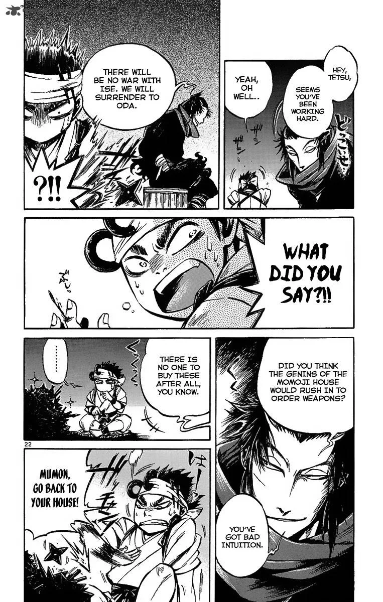 Shinobi no Kuni Chapter 3 page 24
