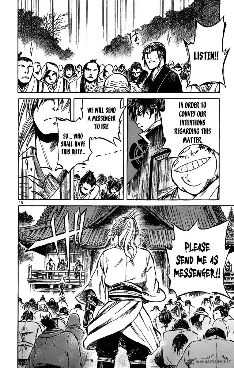 Shinobi no Kuni Chapter 3 page 20