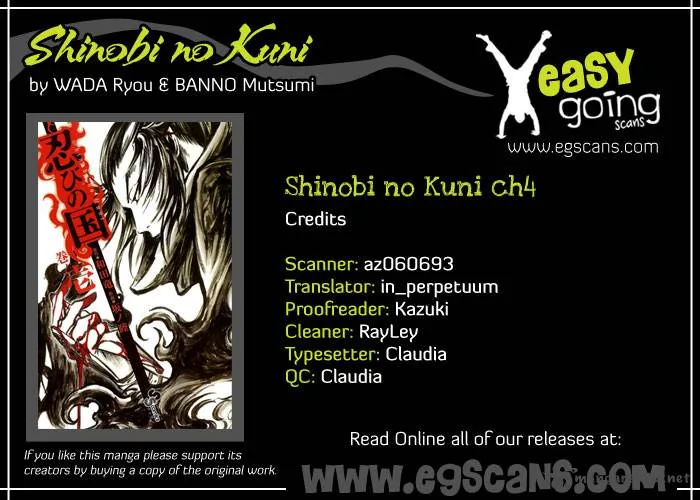 Shinobi no Kuni Chapter 4 page 1