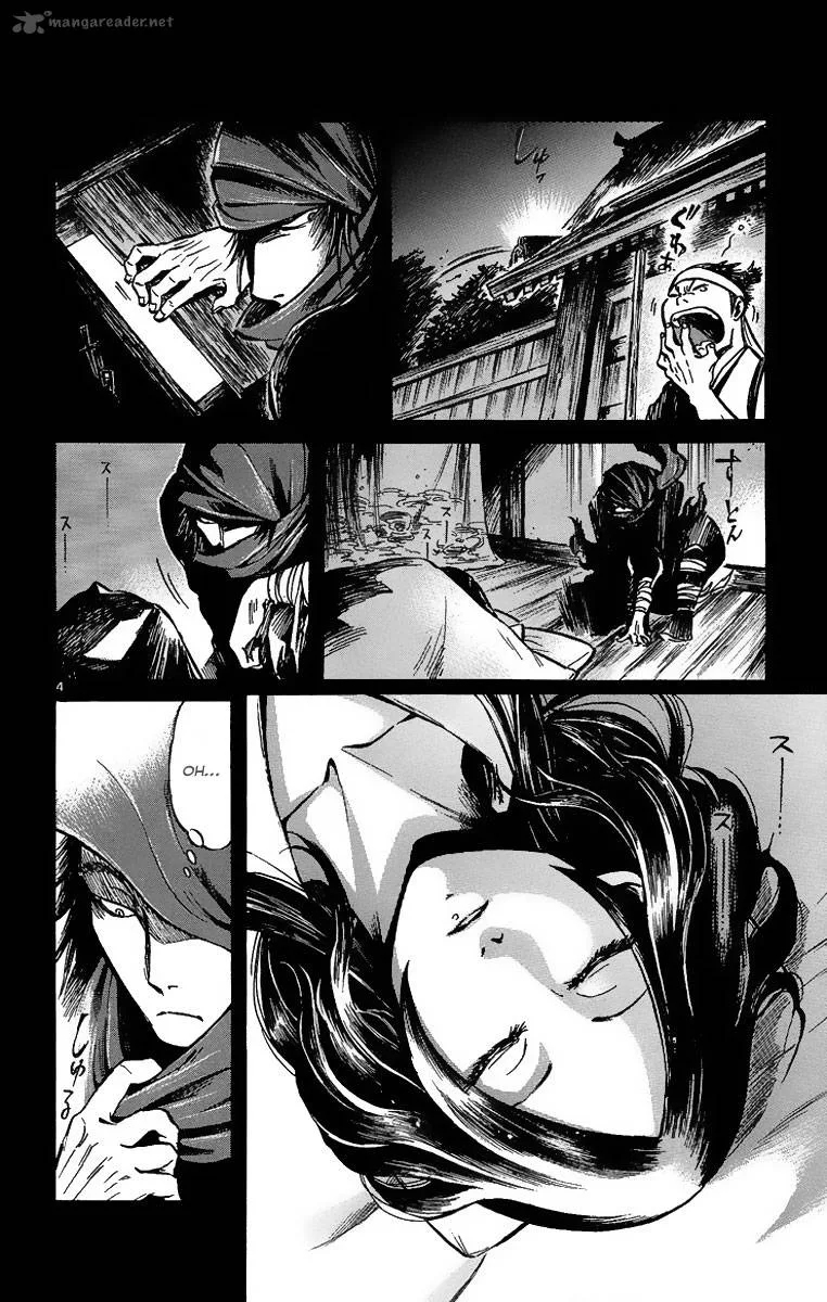 Shinobi no Kuni Chapter 4 page 5