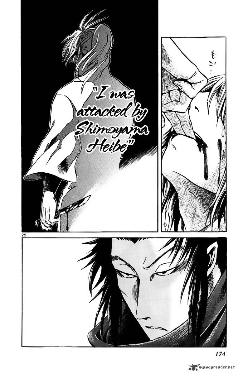 Shinobi no Kuni Chapter 4 page 29