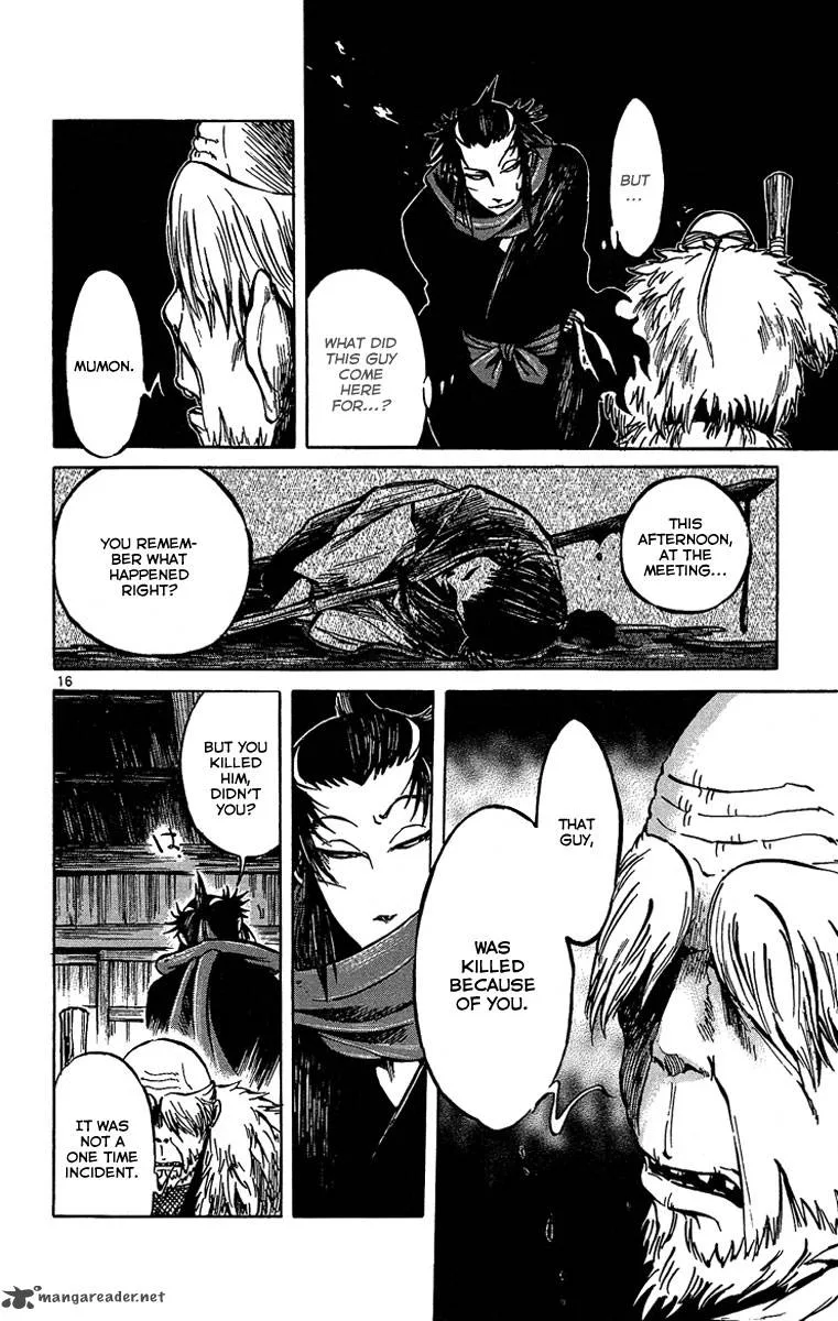 Shinobi no Kuni Chapter 4 page 17