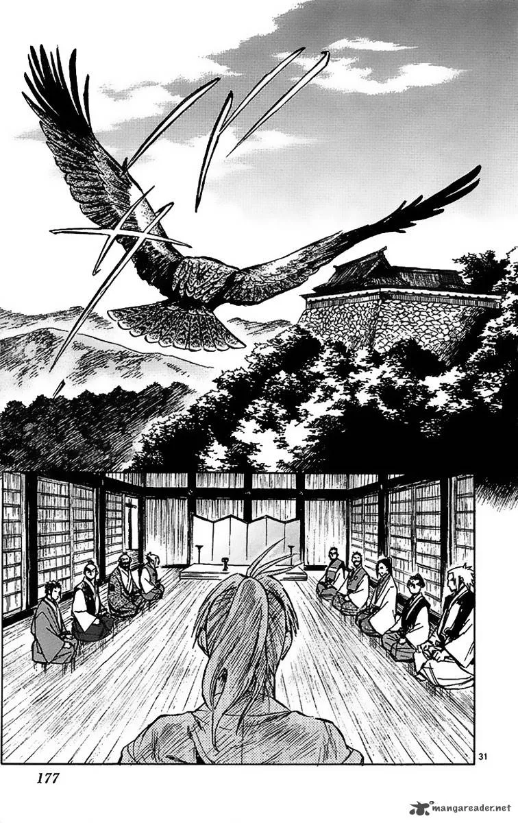 Shinobi no Kuni Chapter 4 page 32