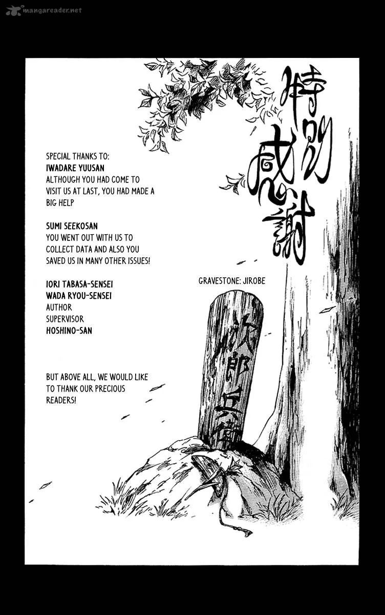 Shinobi no Kuni Chapter 4 page 45
