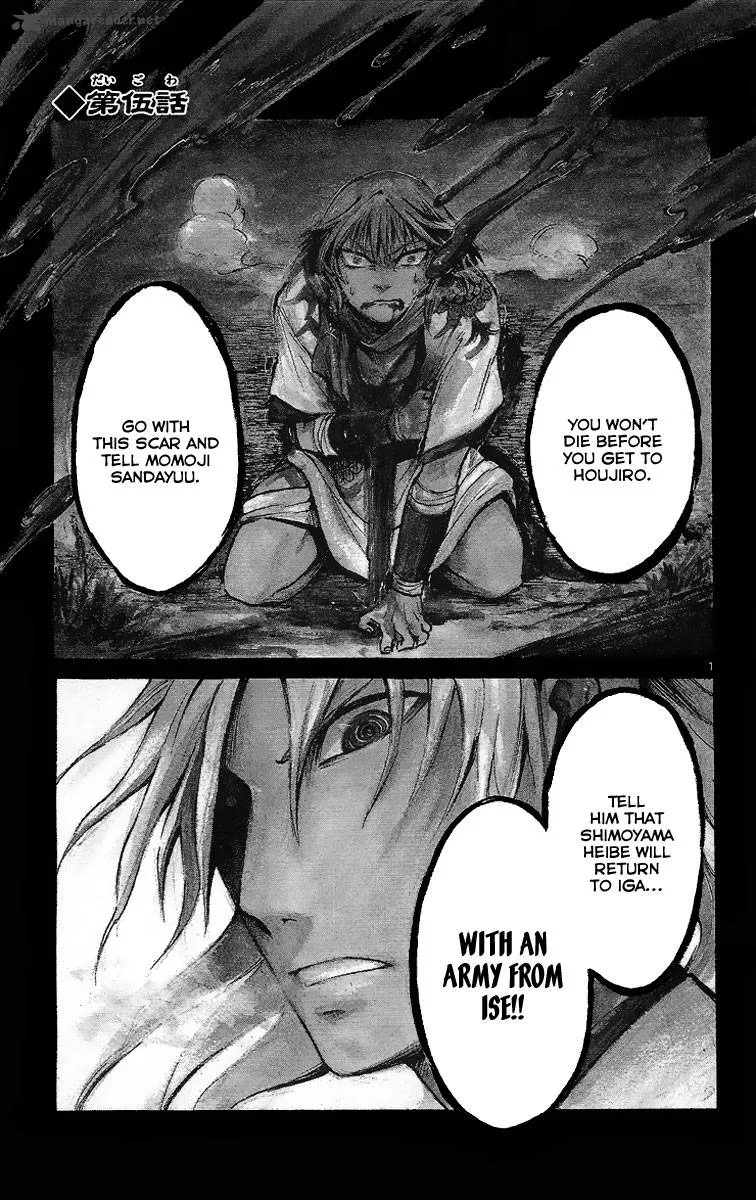 Shinobi no Kuni Chapter 5 page 6