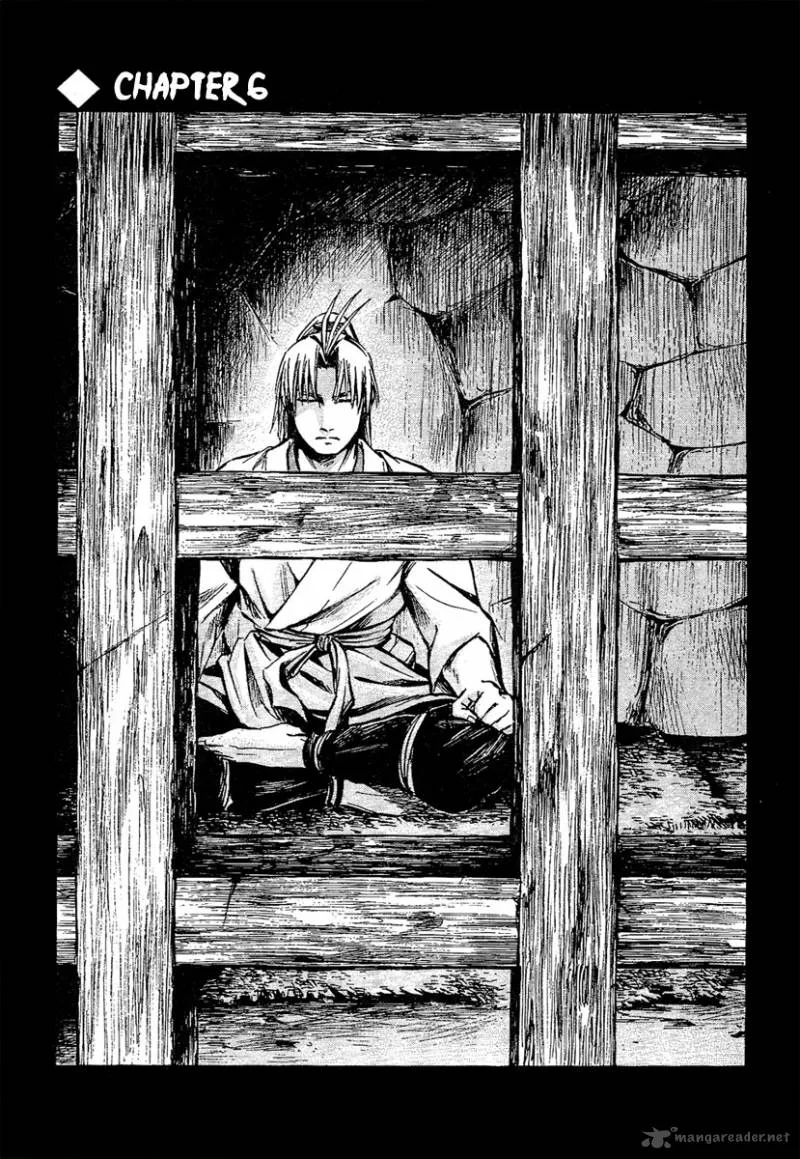 Shinobi no Kuni Chapter 6 page 2