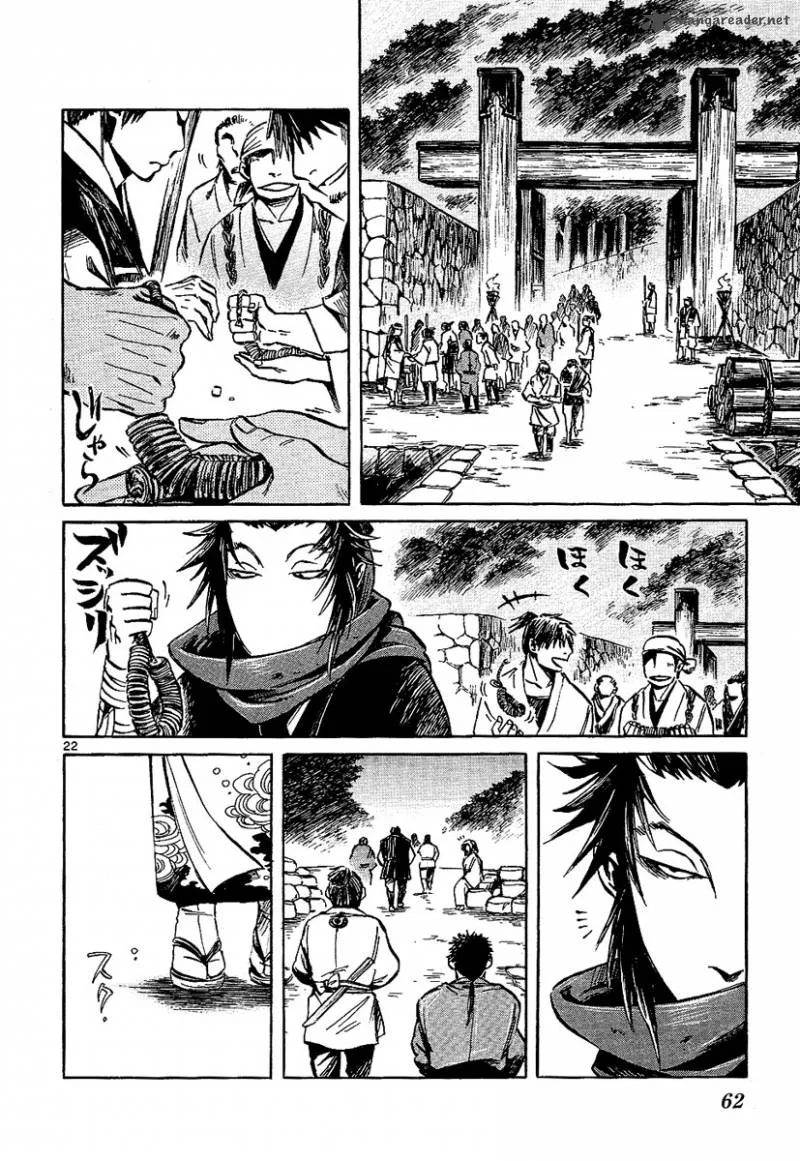 Shinobi no Kuni Chapter 6 page 22