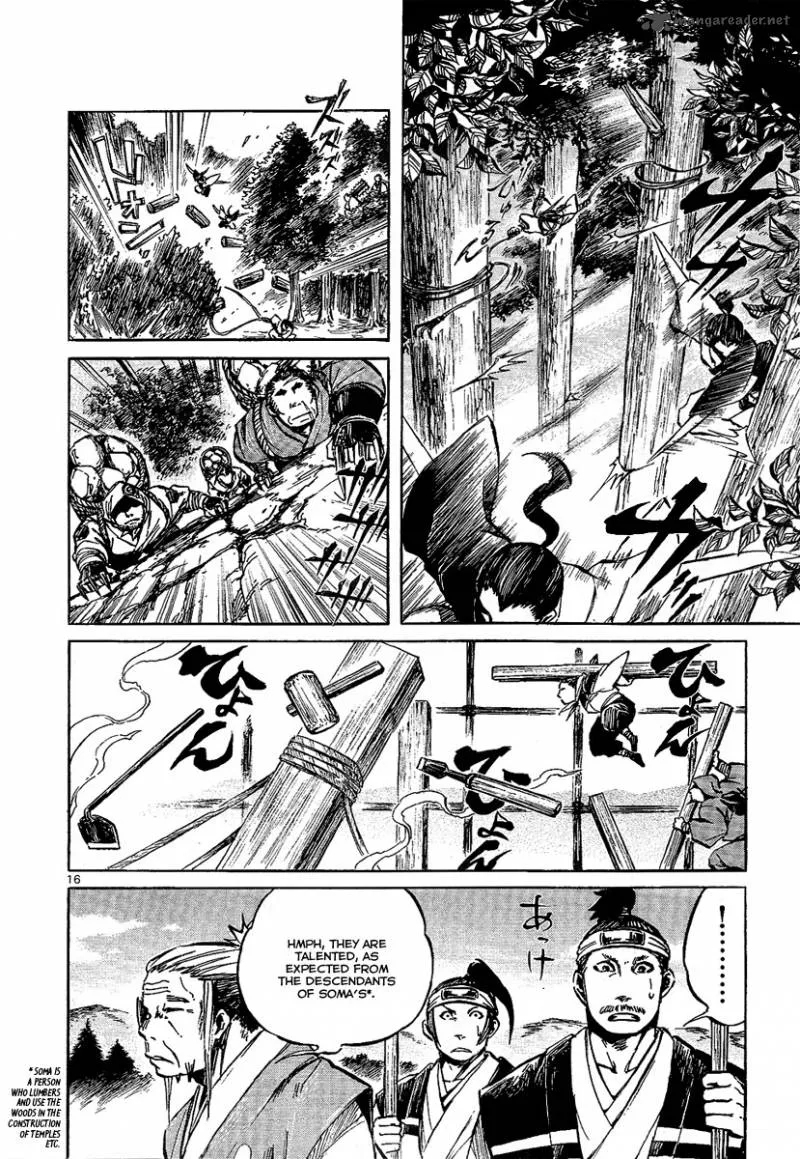 Shinobi no Kuni Chapter 6 page 16