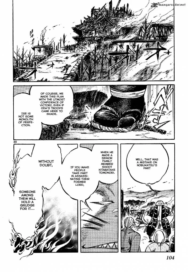 Shinobi no Kuni Chapter 7 page 30