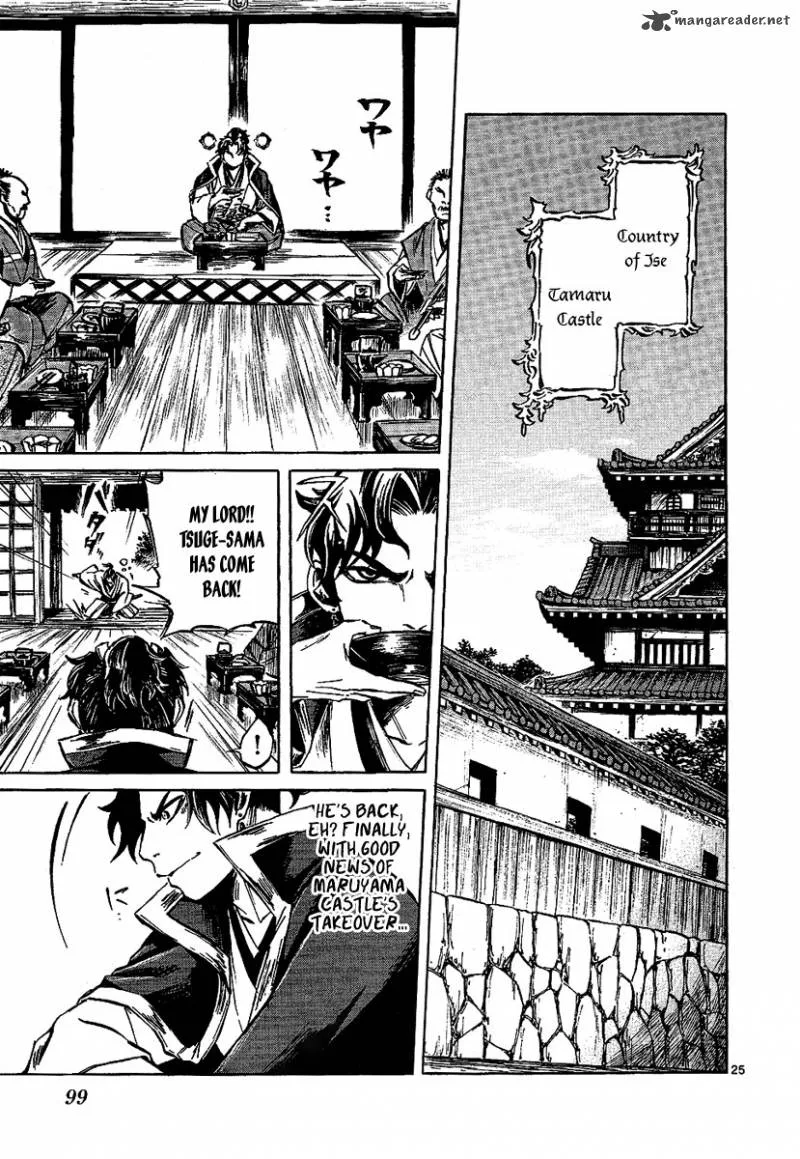 Shinobi no Kuni Chapter 7 page 25