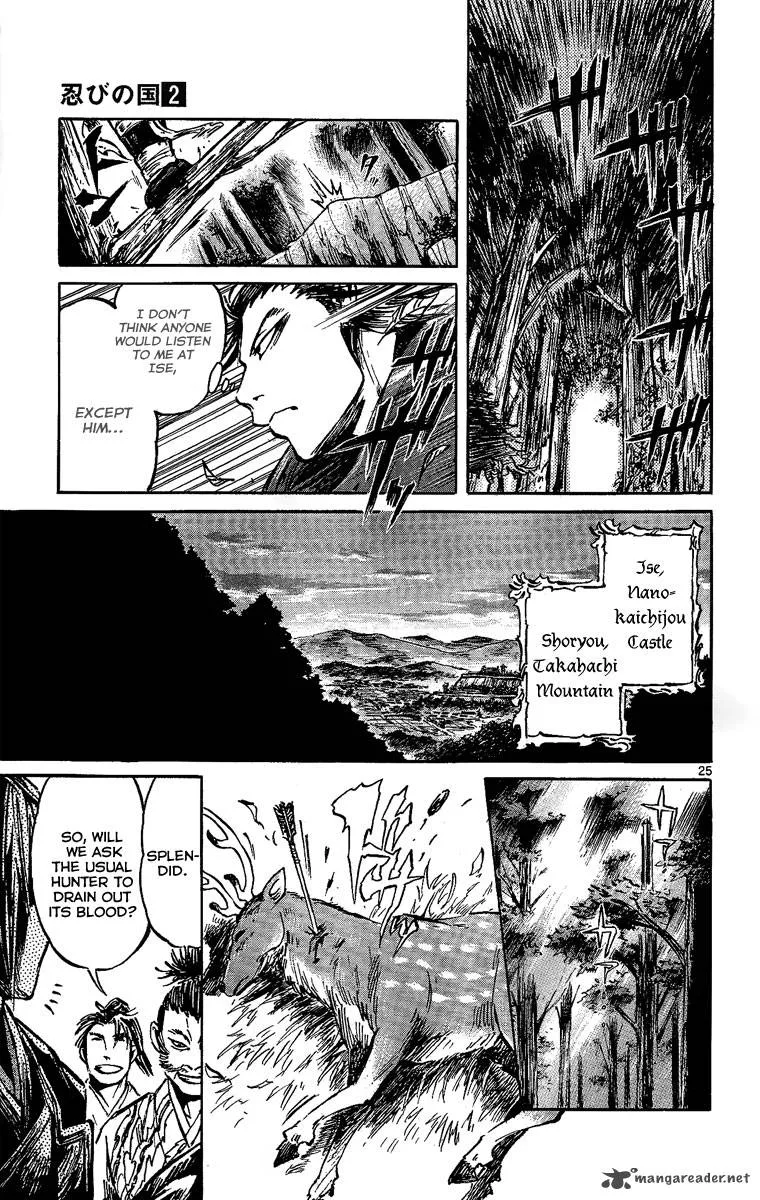 Shinobi no Kuni Chapter 8 page 25