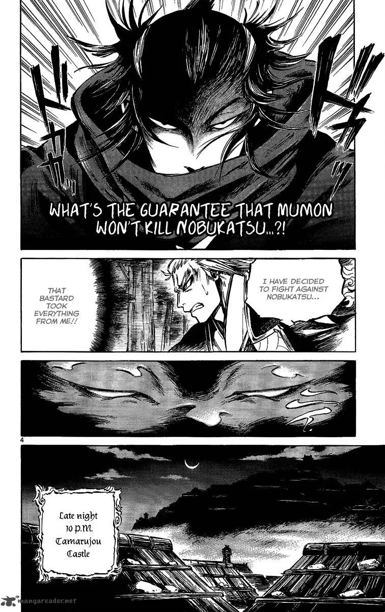 Shinobi no Kuni Chapter 9 page 5