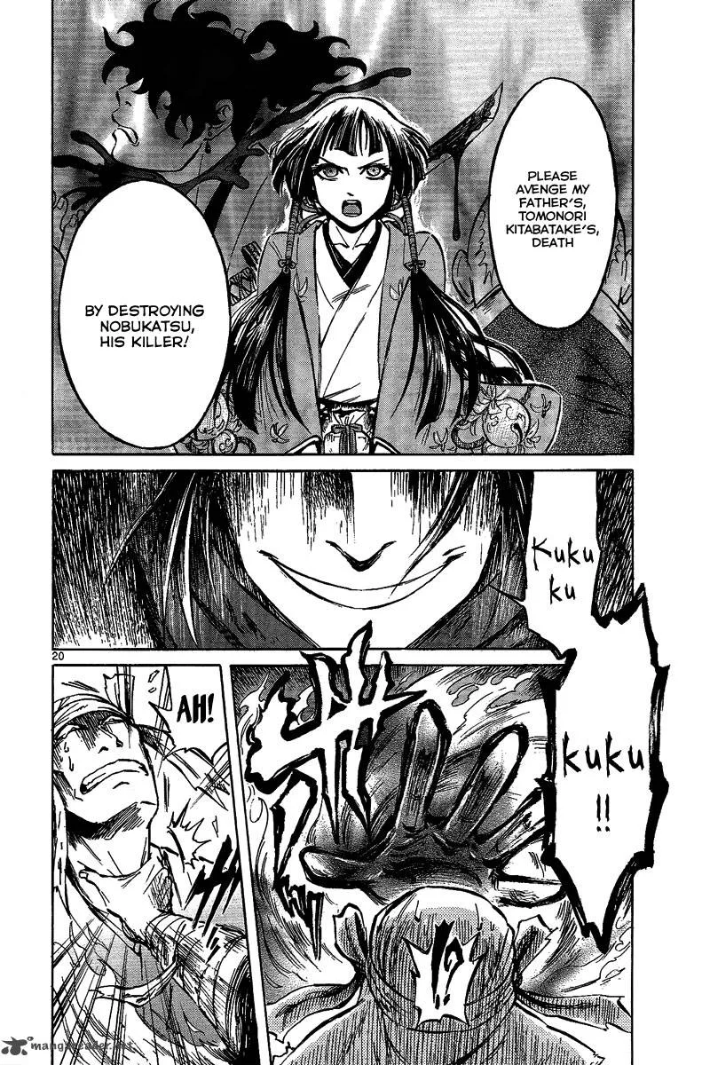 Shinobi no Kuni Chapter 9 page 21
