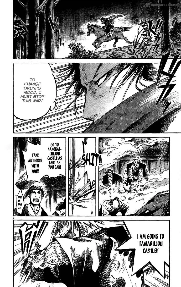 Shinobi no Kuni Chapter 9 page 3