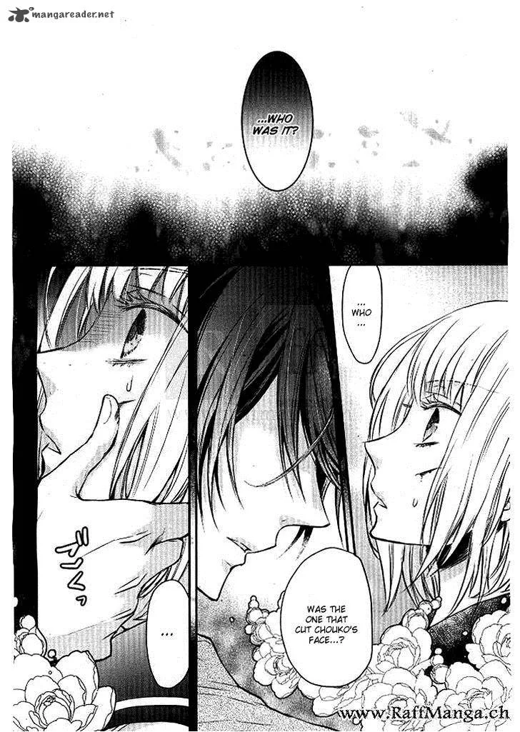 Shinobi Shijuusou Chapter 1 page 32