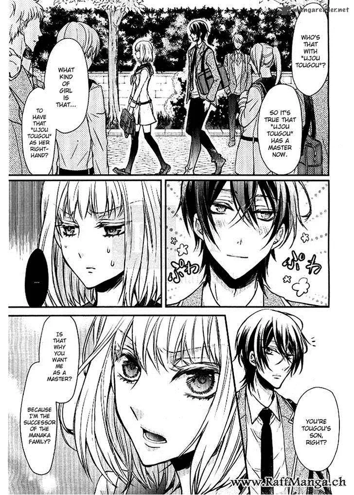 Shinobi Shijuusou Chapter 1 page 21