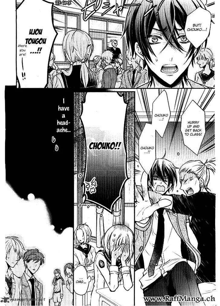 Shinobi Shijuusou Chapter 1 page 20