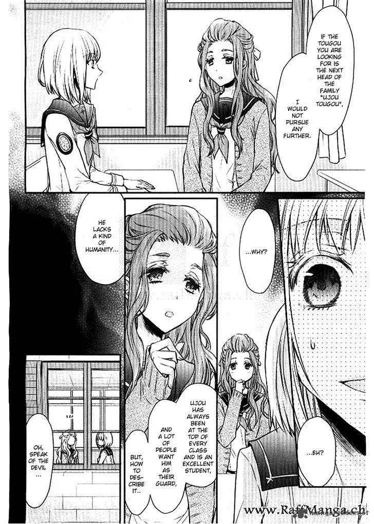 Shinobi Shijuusou Chapter 1 page 12