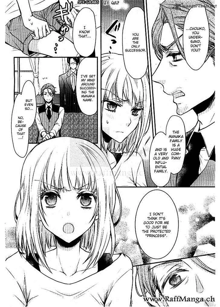 Shinobi Shijuusou Chapter 1 page 6