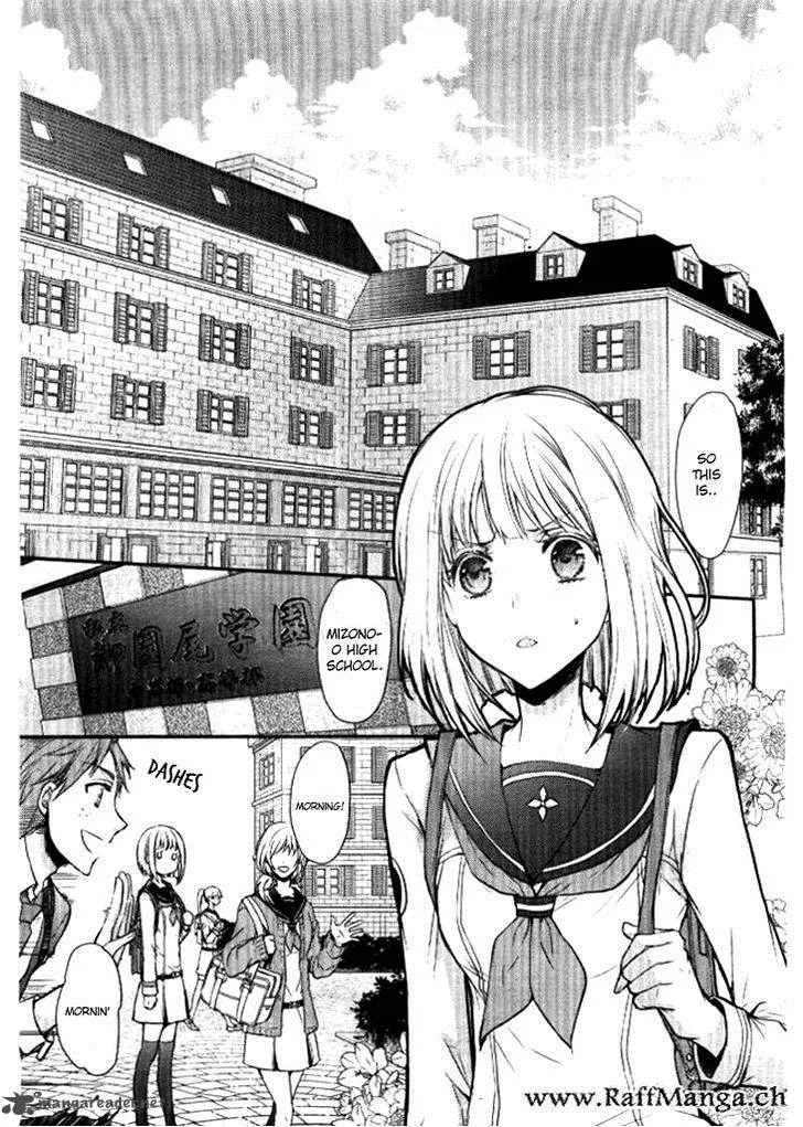 Shinobi Shijuusou Chapter 1 page 3