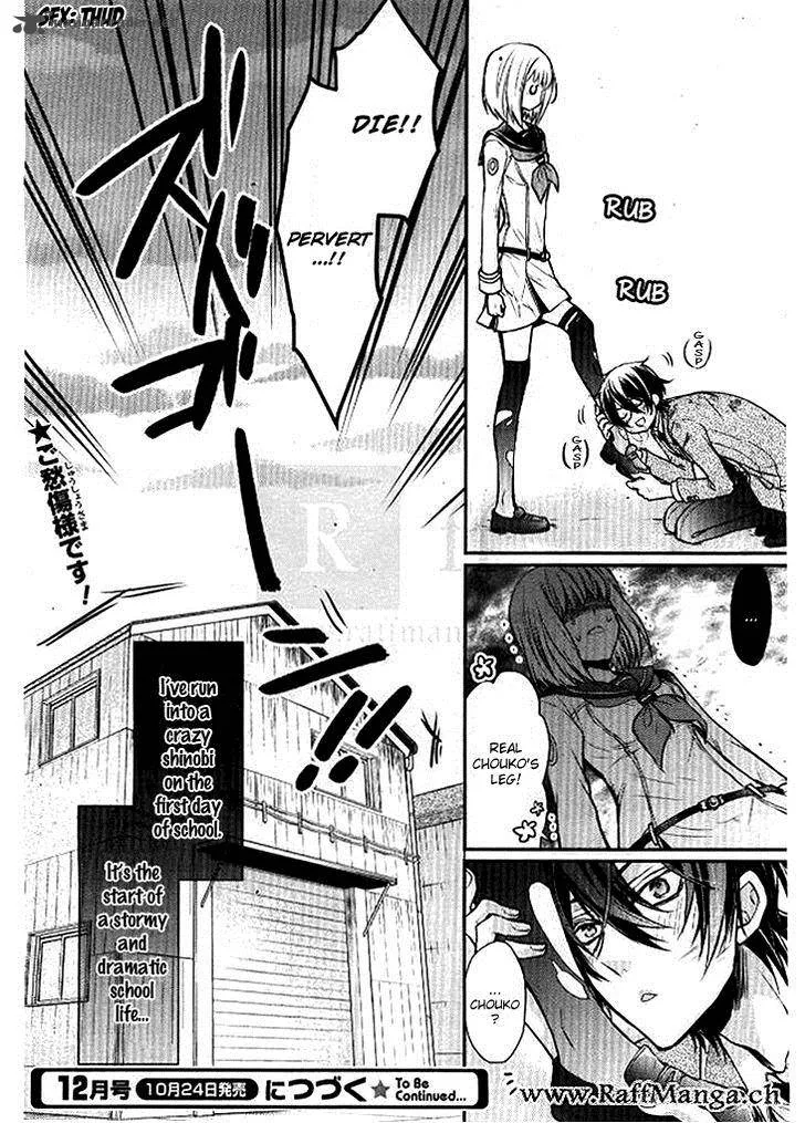Shinobi Shijuusou Chapter 1 page 47