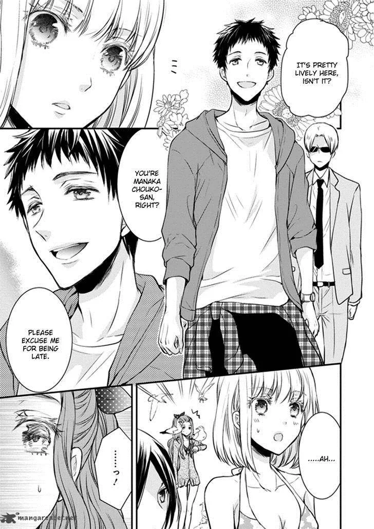 Shinobi Shijuusou Chapter 10 page 23