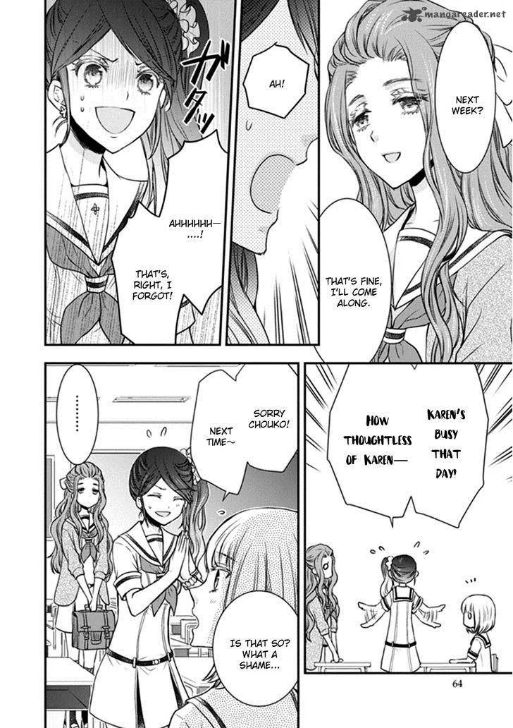 Shinobi Shijuusou Chapter 10 page 12