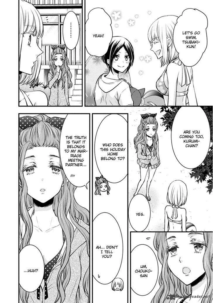 Shinobi Shijuusou Chapter 10 page 16