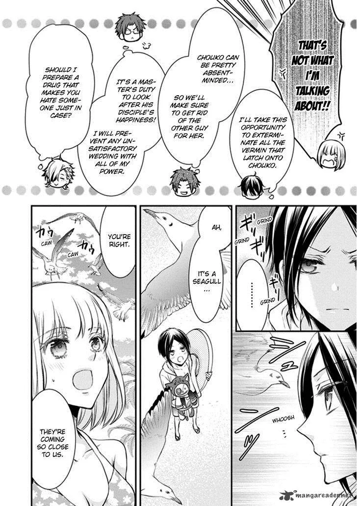Shinobi Shijuusou Chapter 10 page 20