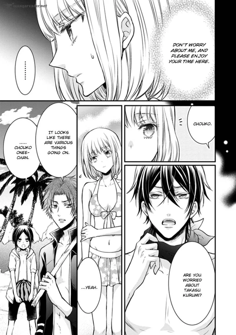 Shinobi Shijuusou Chapter 11 page 3