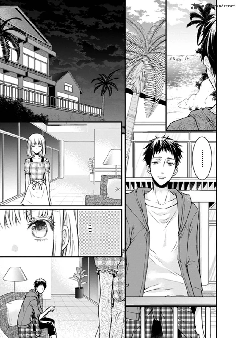 Shinobi Shijuusou Chapter 11 page 21