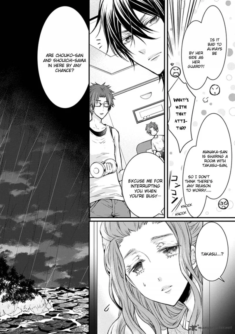 Shinobi Shijuusou Chapter 12 page 2