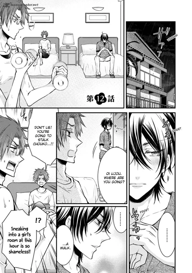 Shinobi Shijuusou Chapter 12 page 1