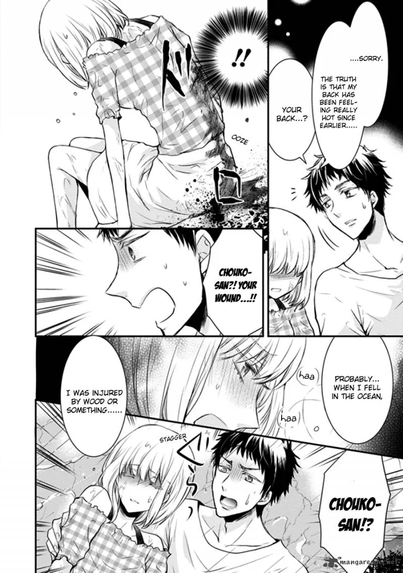 Shinobi Shijuusou Chapter 12 page 10