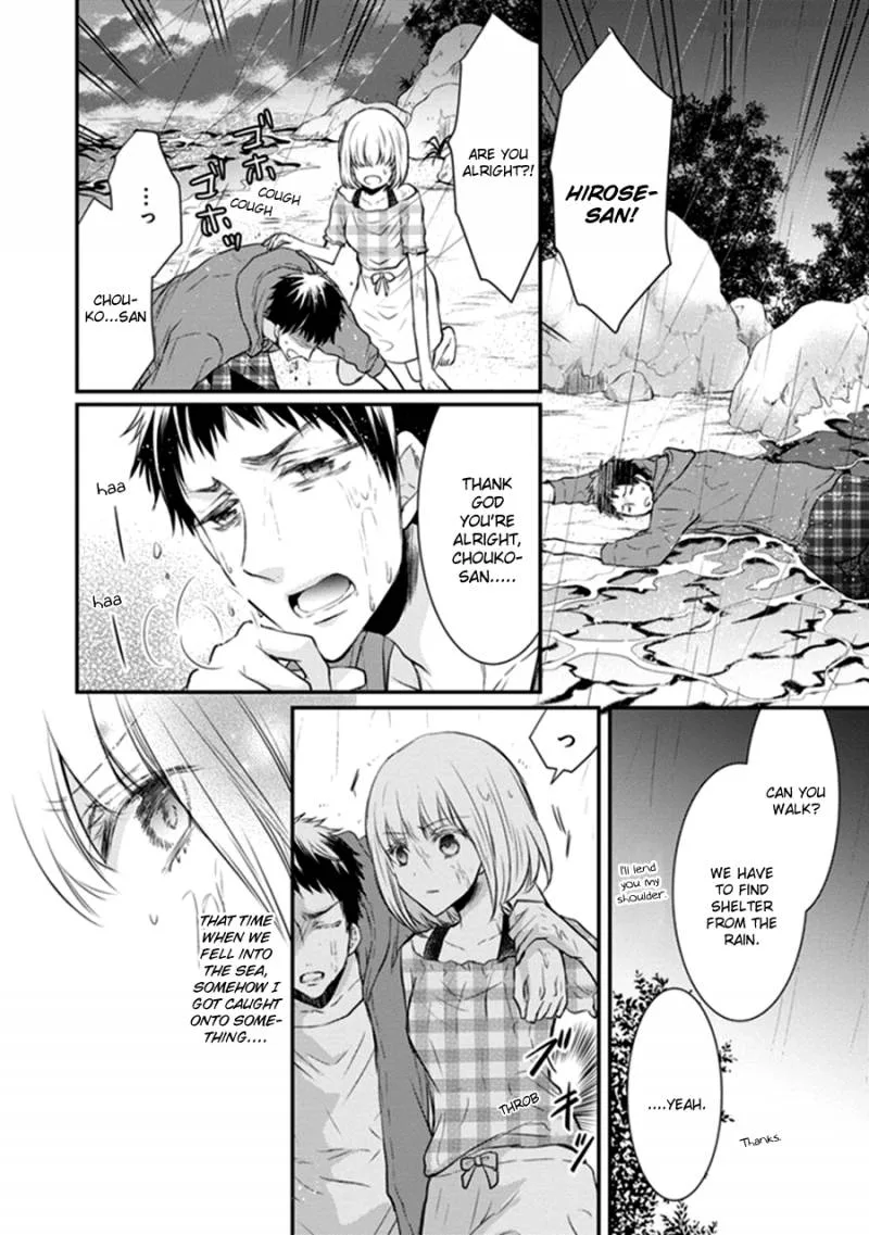 Shinobi Shijuusou Chapter 12 page 4