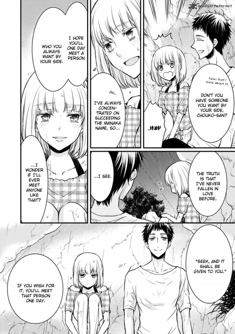 Shinobi Shijuusou Chapter 12 page 8
