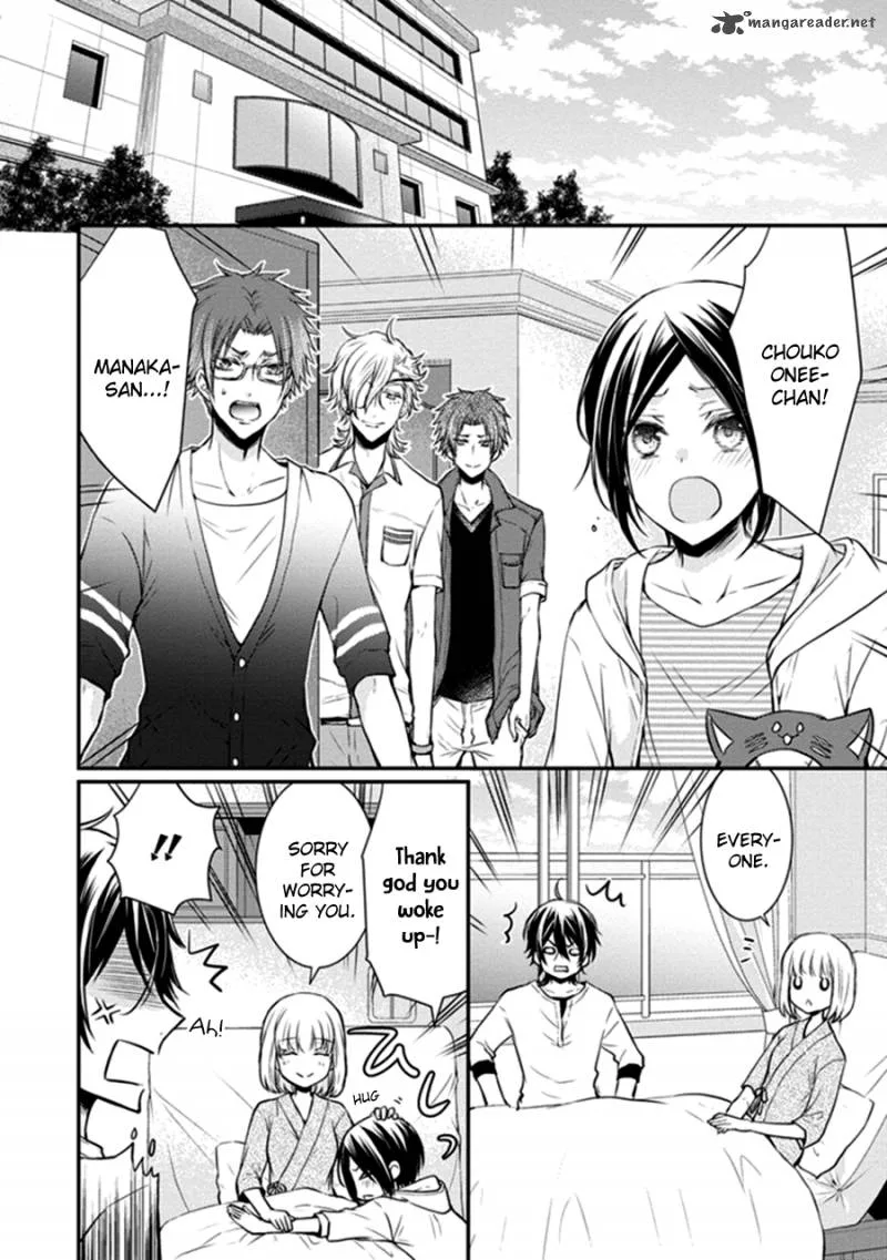 Shinobi Shijuusou Chapter 12 page 25