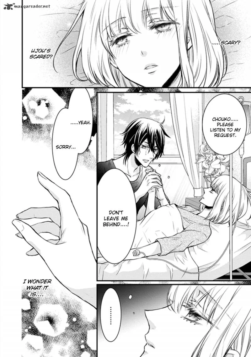Shinobi Shijuusou Chapter 12 page 22
