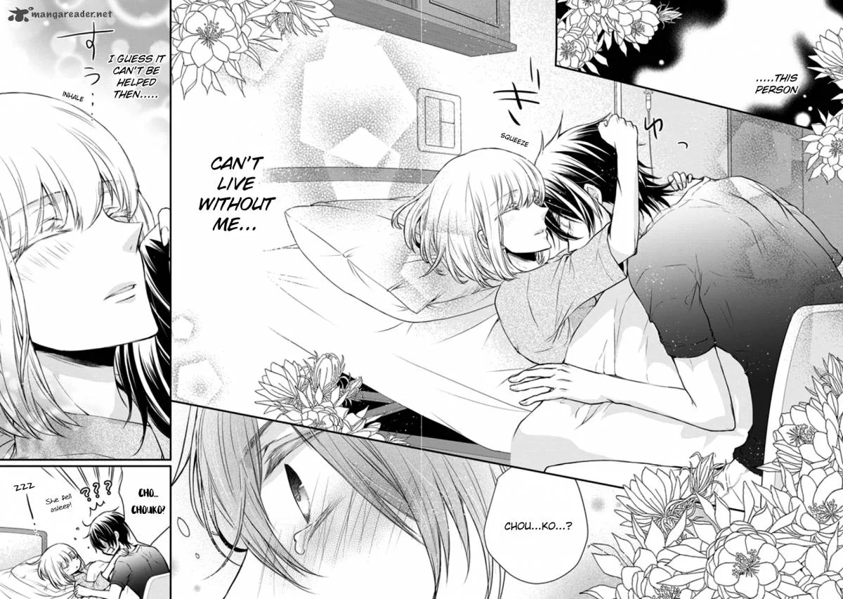 Shinobi Shijuusou Chapter 12 page 24