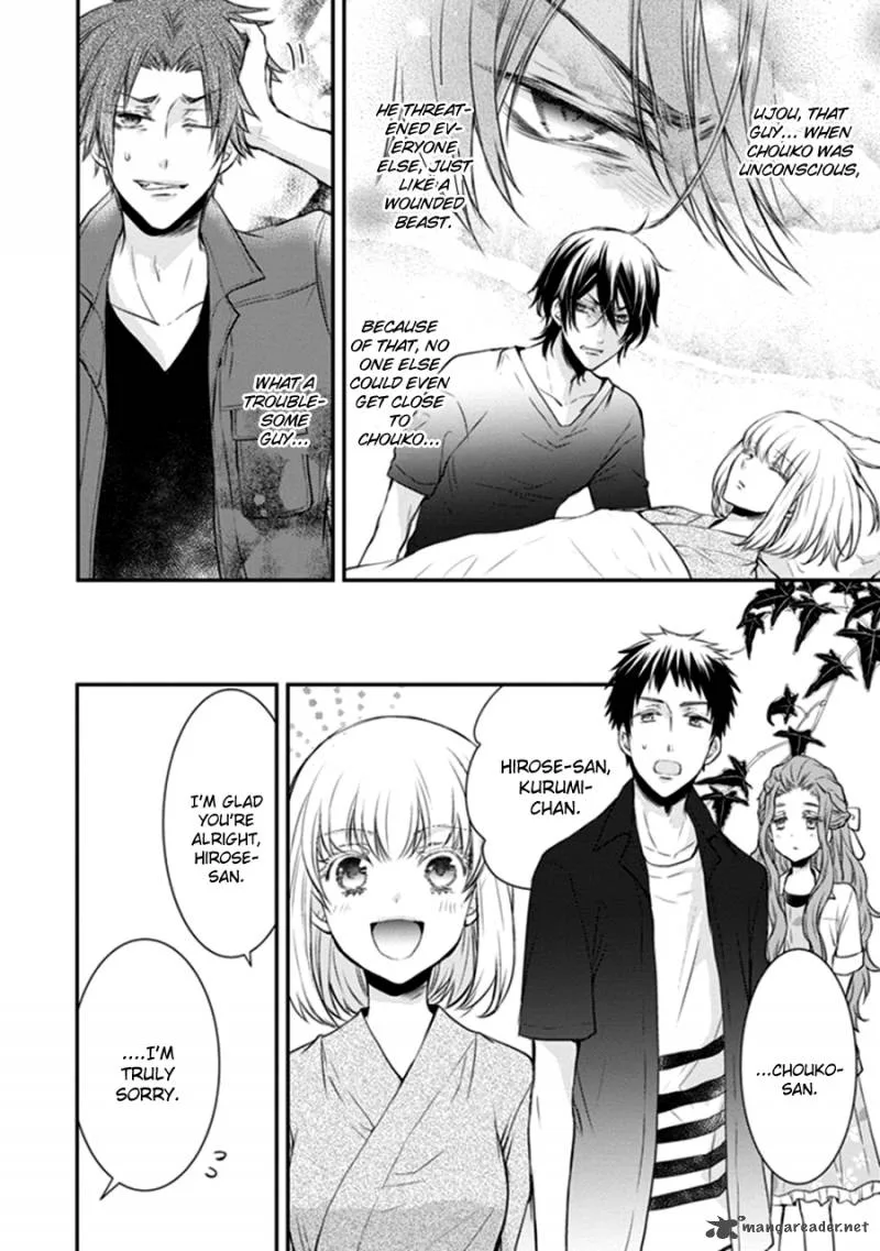 Shinobi Shijuusou Chapter 12 page 27