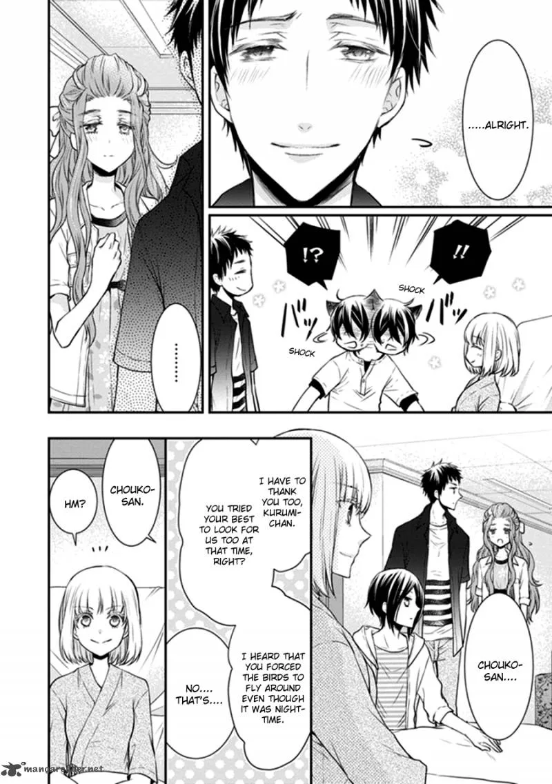 Shinobi Shijuusou Chapter 12 page 29