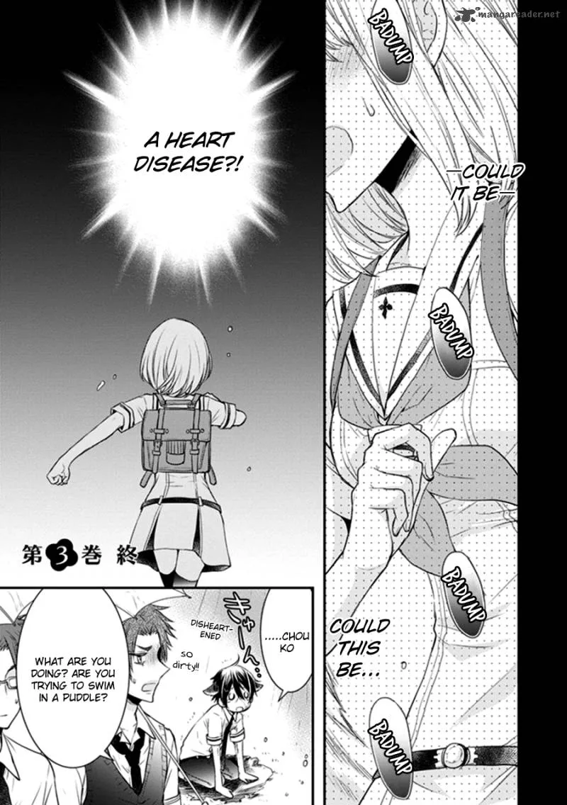 Shinobi Shijuusou Chapter 12 page 47