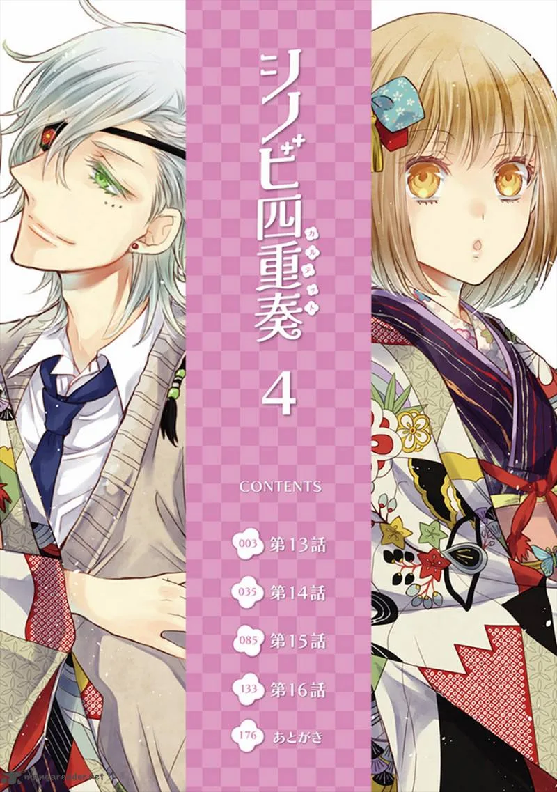 Shinobi Shijuusou Chapter 13 page 3