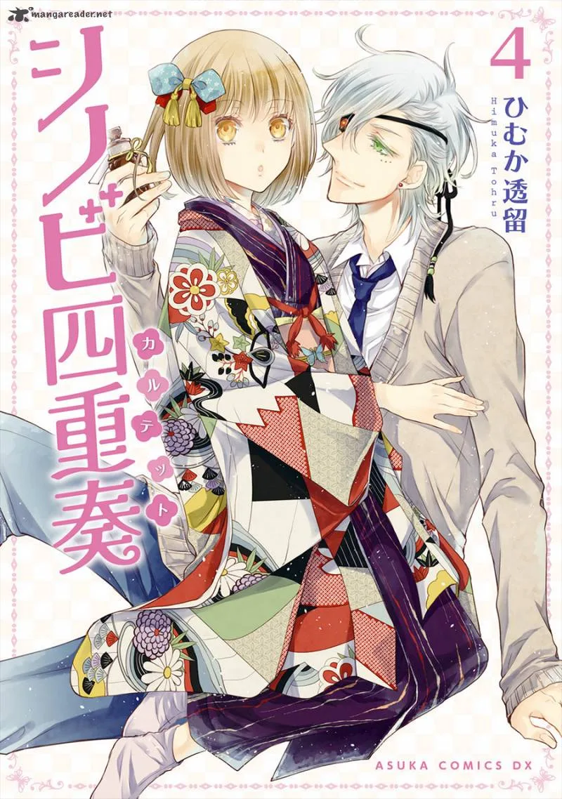 Shinobi Shijuusou Chapter 13 page 1