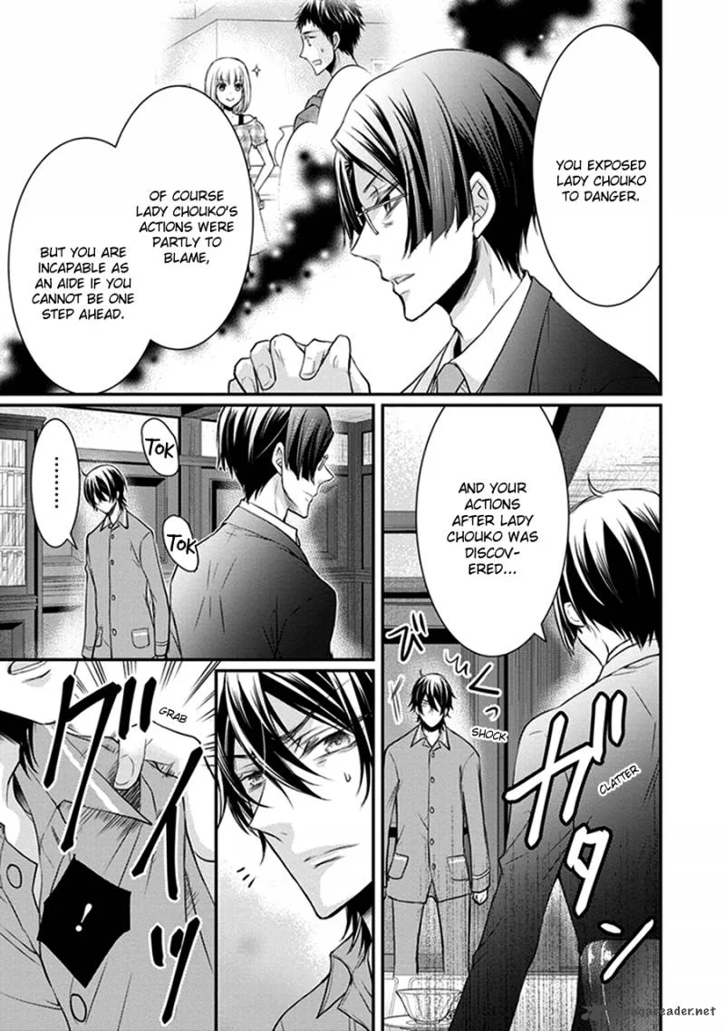 Shinobi Shijuusou Chapter 13 page 22