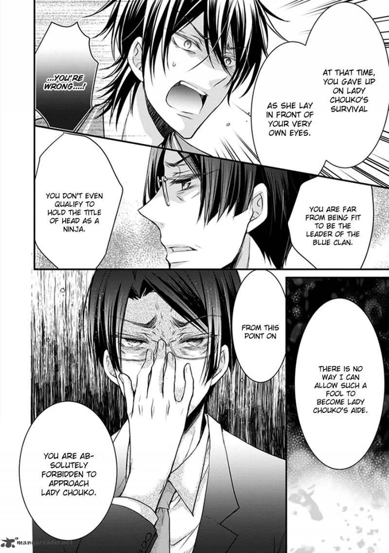 Shinobi Shijuusou Chapter 13 page 25