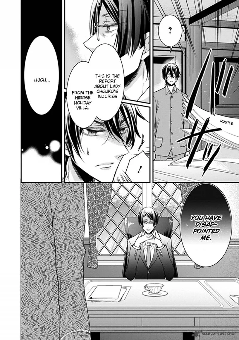 Shinobi Shijuusou Chapter 13 page 21