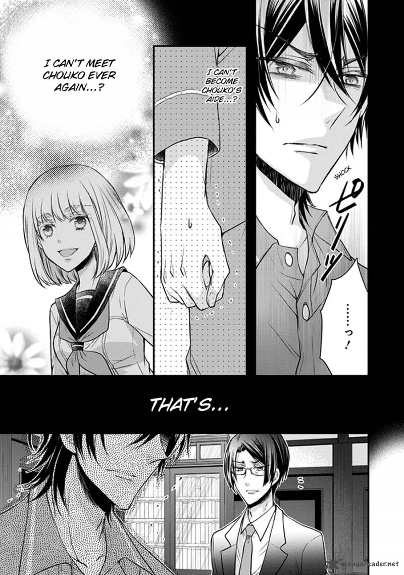 Shinobi Shijuusou Chapter 13 page 26